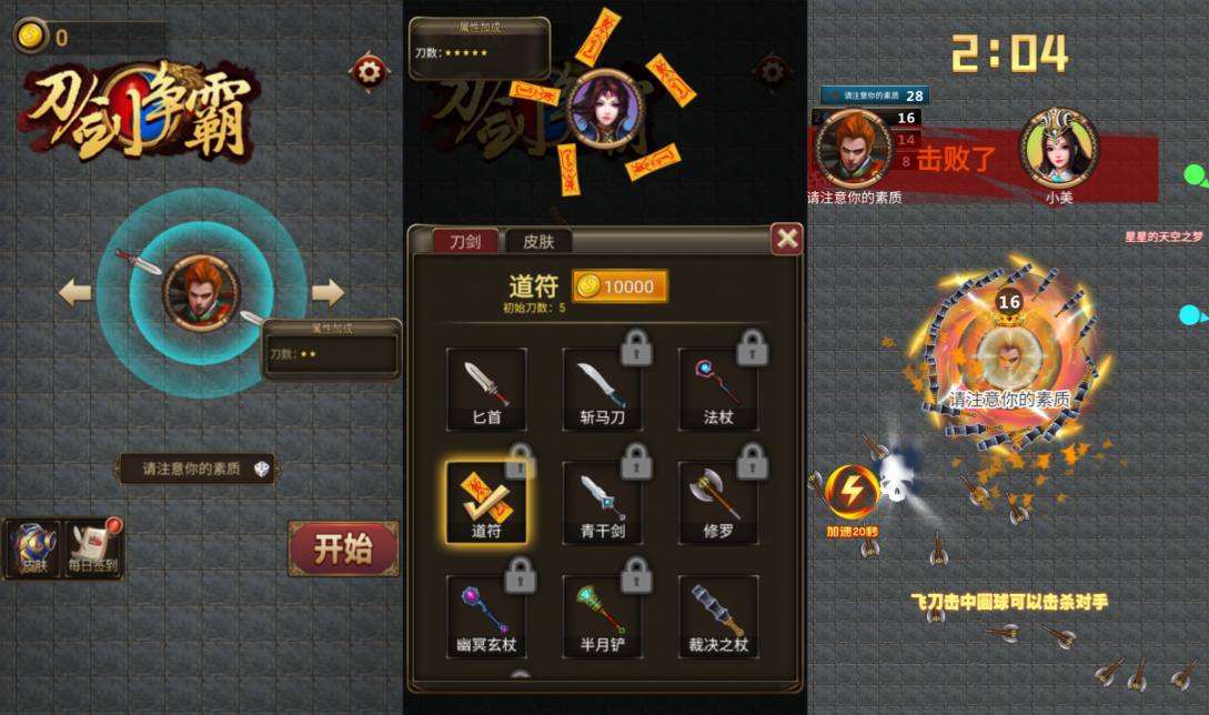 三网H5割草游戏【刀剑争霸H5】3月最新整理Linux手工服务端+Win一键服务端+解压即玩+详细搭建教程 - 元码工坊-元码工坊