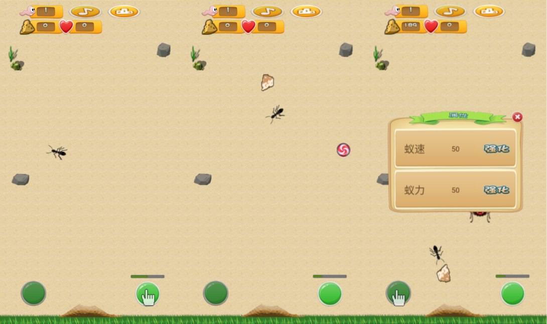 三网H5休闲游戏【蚂蚁养成H5】9月最新整理Linux手工服务端+Win一键服务端+解压即玩+详细搭建教程-元码工坊