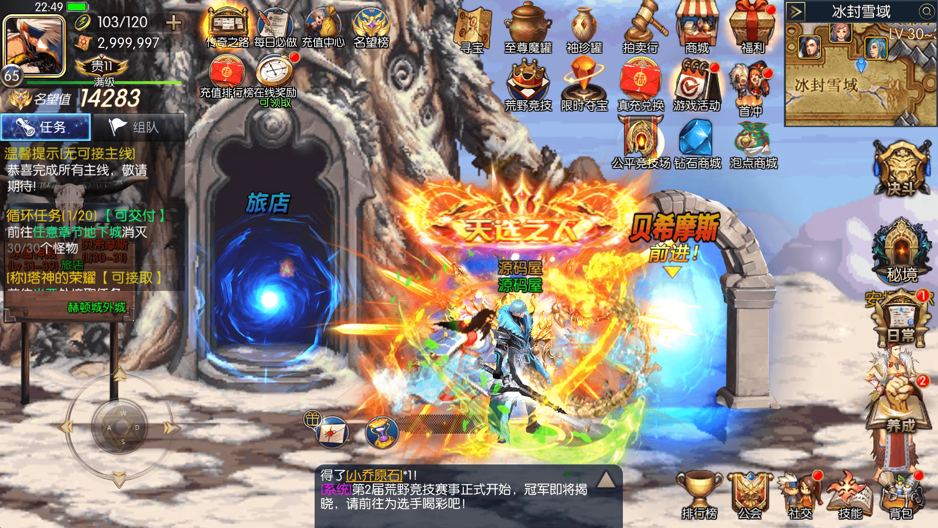 横版闯关手游【全明星之重返阿拉德定制版]】最新整理Linux手工服务端+WEB管理后台+GM授权后台+安卓+详细搭建教程