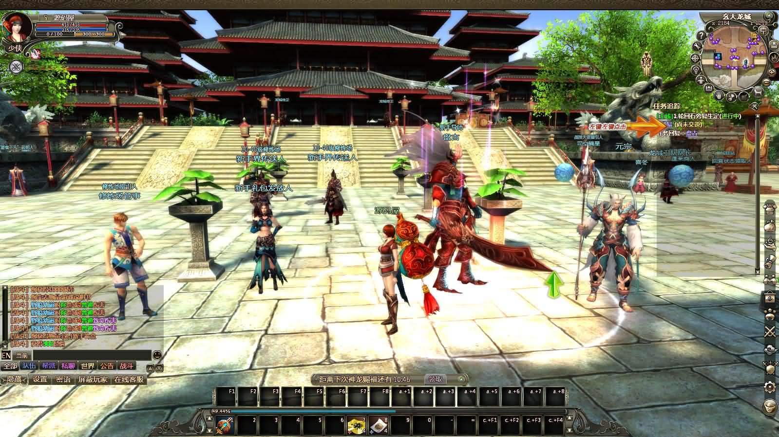 3D魔幻神话端游【龙OL之梦游仙境刺绣防官同步版】最新整理Win系服务端+网页注册+GM工具+GM命令+PC客户端+详细搭建教程+视频教程