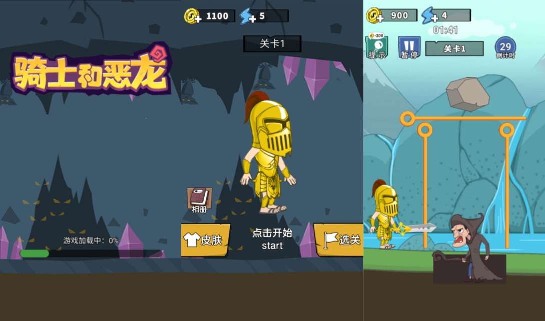 三网H5闯关游戏【骑士和恶龙H5】3月最新整理Linux手工服务端+Win一键服务端+解压即玩+详细搭建教程-元码工坊