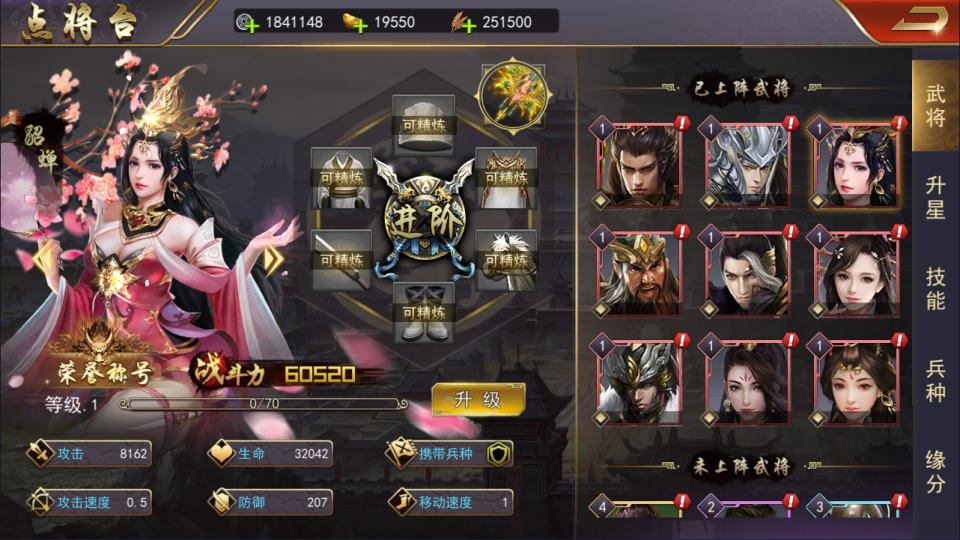 SLG三国策略手游【烽火将魂修复版】10月最新整理Linux手工服务端+CDK授权后台+安卓+详细搭建教程