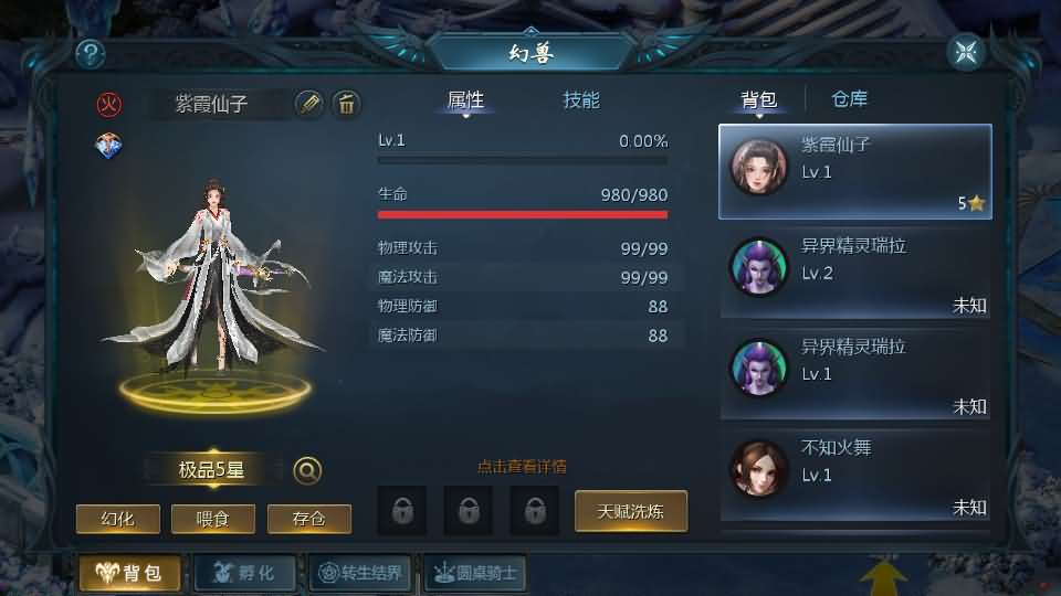 1655互通魔域【龙哥四职业怀旧特效版】最新整理Win系半手工服务端+本地验证+本地注册+全套工具+详细搭建教程