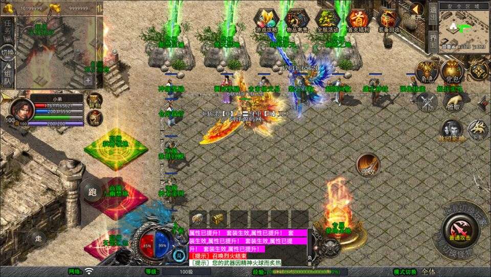 XO三端引擎传奇手游【1.80弑神觉醒合击版】9月最新整理Win一键服务端+PC安卓苹果+详细搭建教程+视频教程