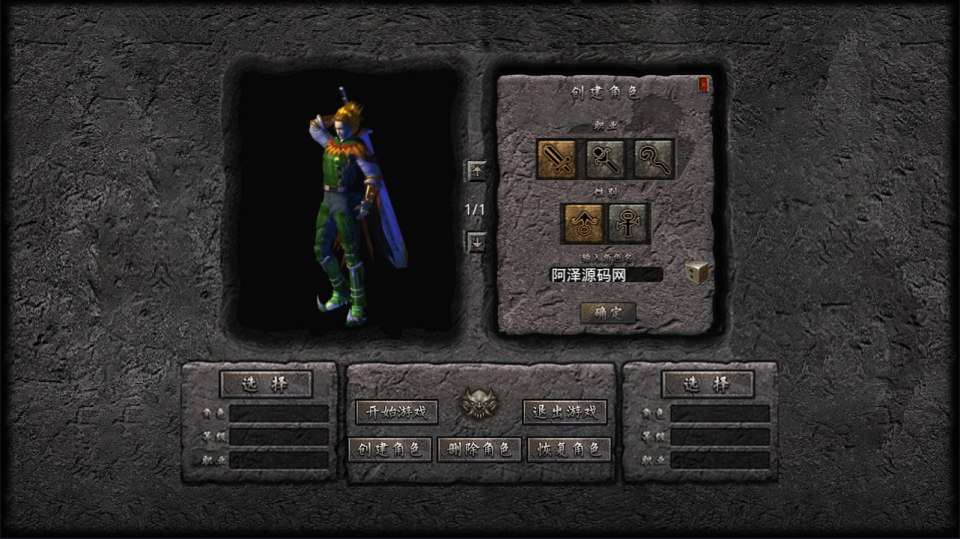 XO三端引擎传奇手游【1.80梦幻神话合击版】11月最新整理Win一键服务端+PC安卓苹果+详细搭建教程+视频教程