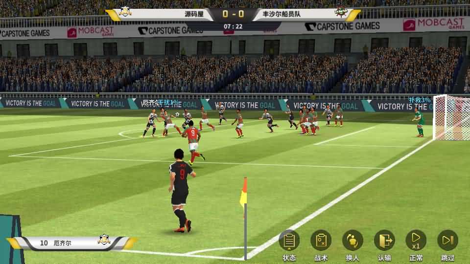 稀有竞技足球手游【豪门足球风云本地验证修复版】最新整理单机一键即玩镜像端+LInux手工服务端+安卓+本地验证+多功能GM后台+详细搭建教程