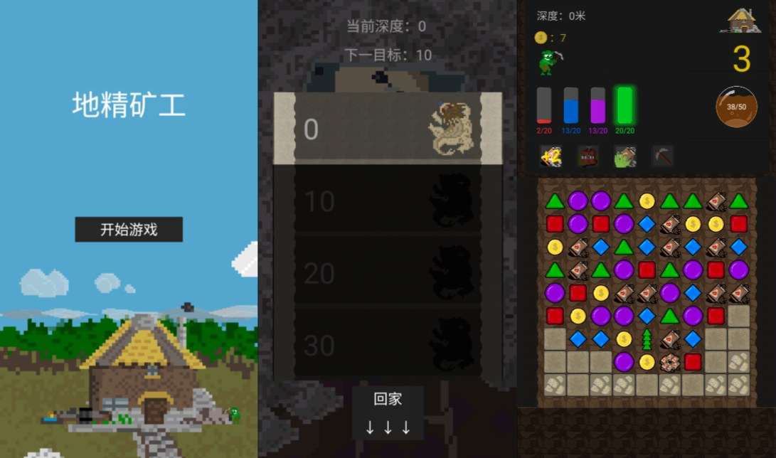 三网H5休闲游戏【地精旷工H5】3月最新整理Linux手工服务端+Win一键服务端+解压即玩+详细搭建教程-元码工坊