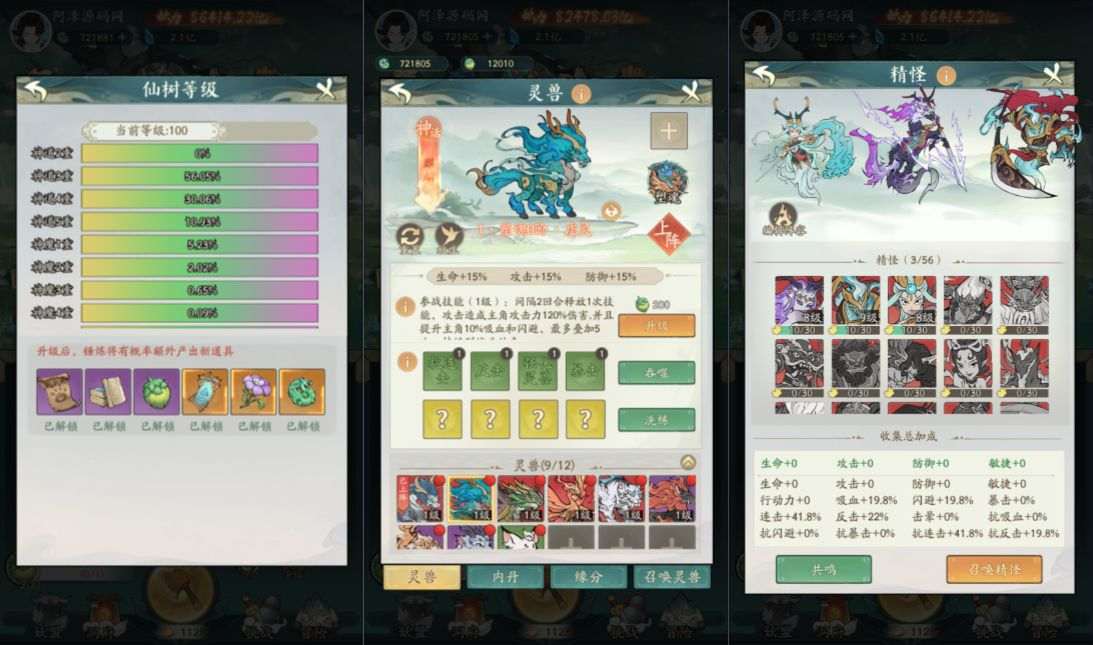 开箱子手游【魔道修仙代金券内购多区第二版】5月最新整理Ubuntu手工服务端+CDK授权后台+安卓苹果双端+详细搭建教程+视频教程