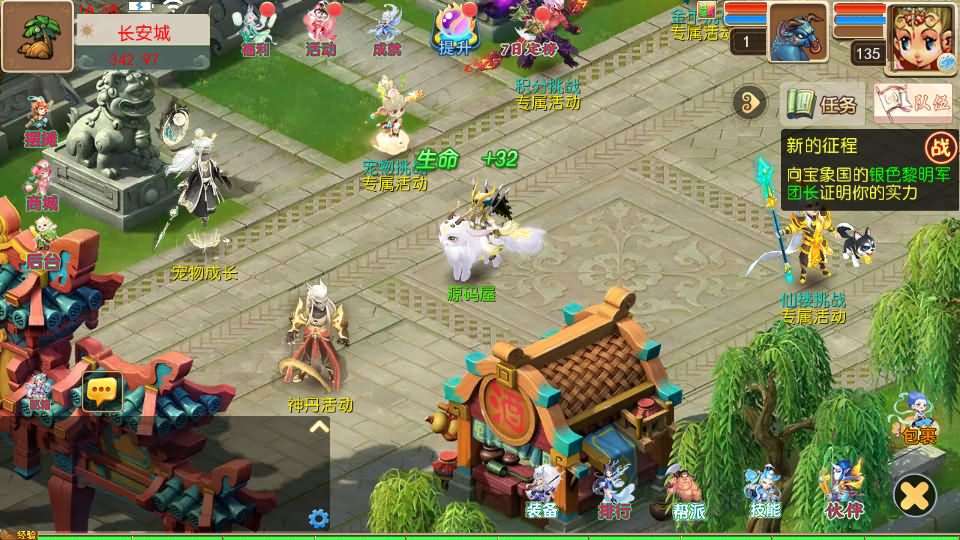 MT3换皮MH【狂龙西游天域全靠爆尊享挂机版】最新整理单机一键即玩镜像端+Linux手工服务端+安卓苹果双端+GM后台+详细搭建教程+全套源码