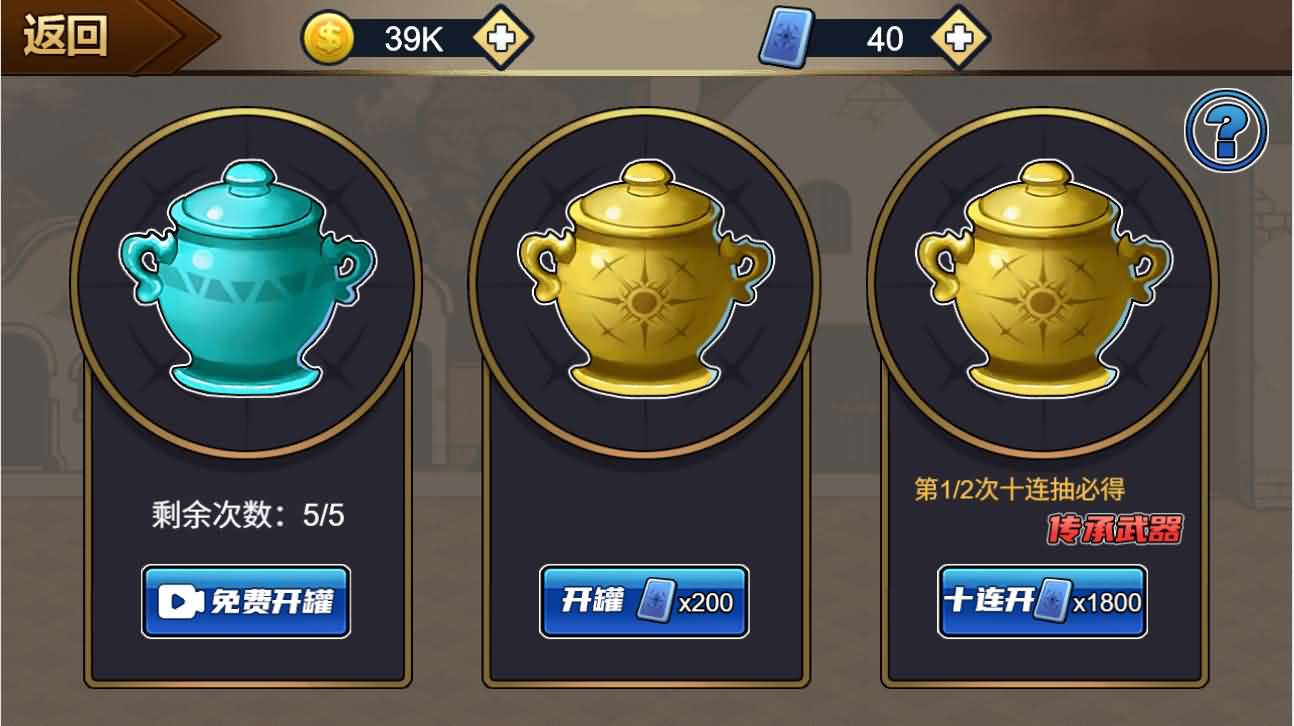 三网H5小游戏【勇士征程】最新整理WIN系服务端+Linux手工服务端+详细搭建教程+源码