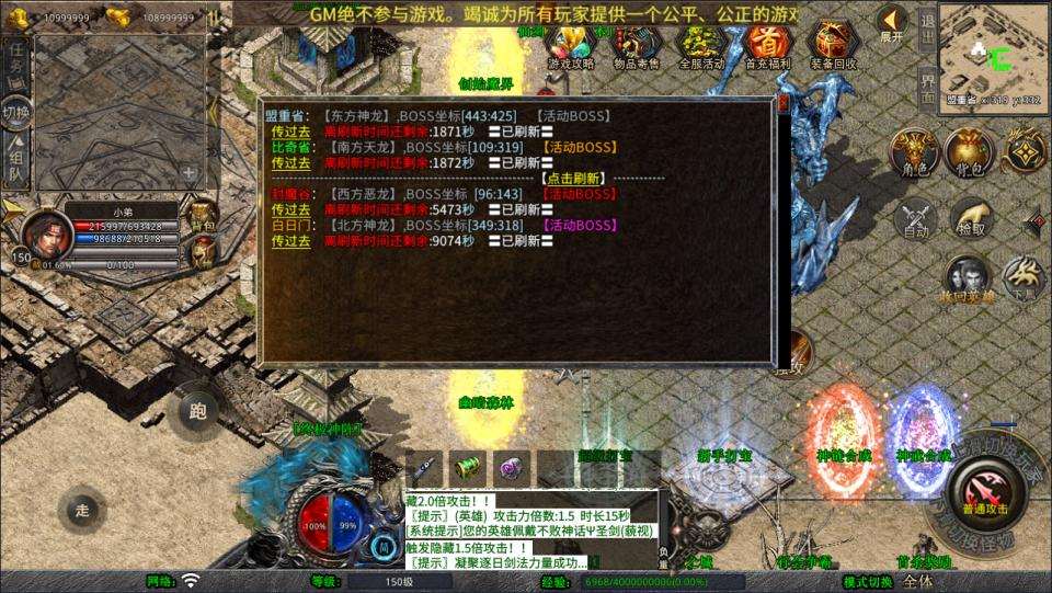 XO三端引擎传奇手游【1.80荣耀暴风合击版】9月最新整理Win一键服务端+PC安卓苹果+详细搭建教程+视频教程