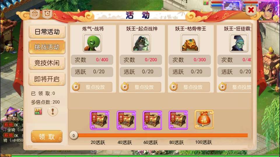 MT3换皮MH【剑来3尊享挂机版】10月最新整理Linux手工服务端+源码+管理后台+安卓苹果双端+详细搭建教程+视频教程