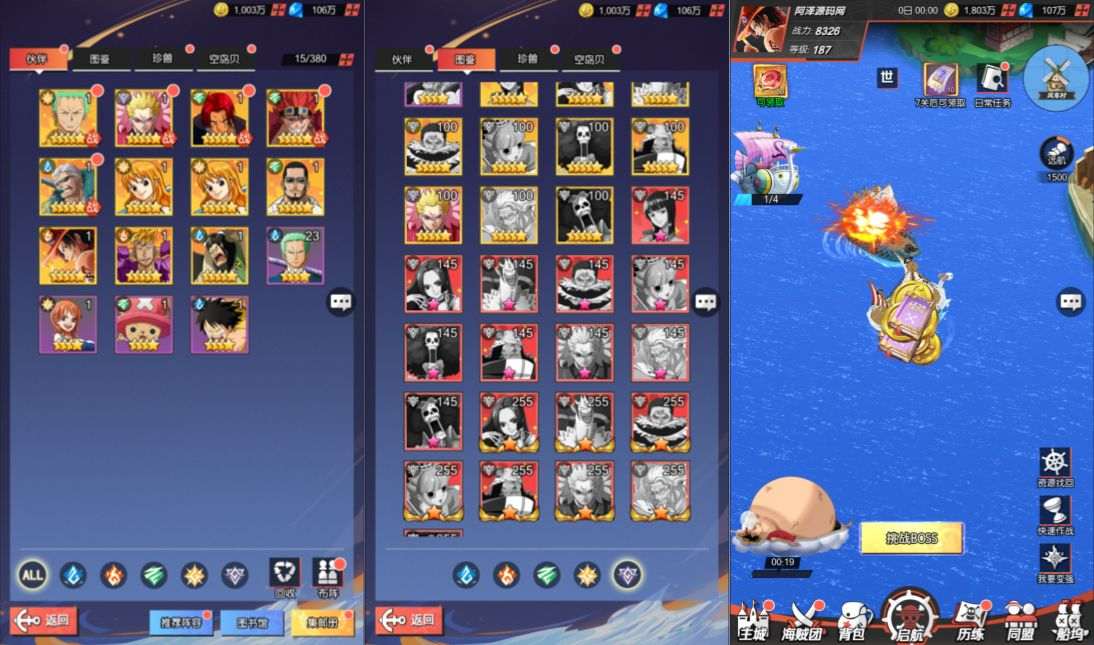 卡牌回合手游【风暴之心海贼多区跨服内购修复版】5月最新整理Linux手工服务端+CDK授权后台+全物品ID+安卓苹果双端+详细搭建教程+视频教程