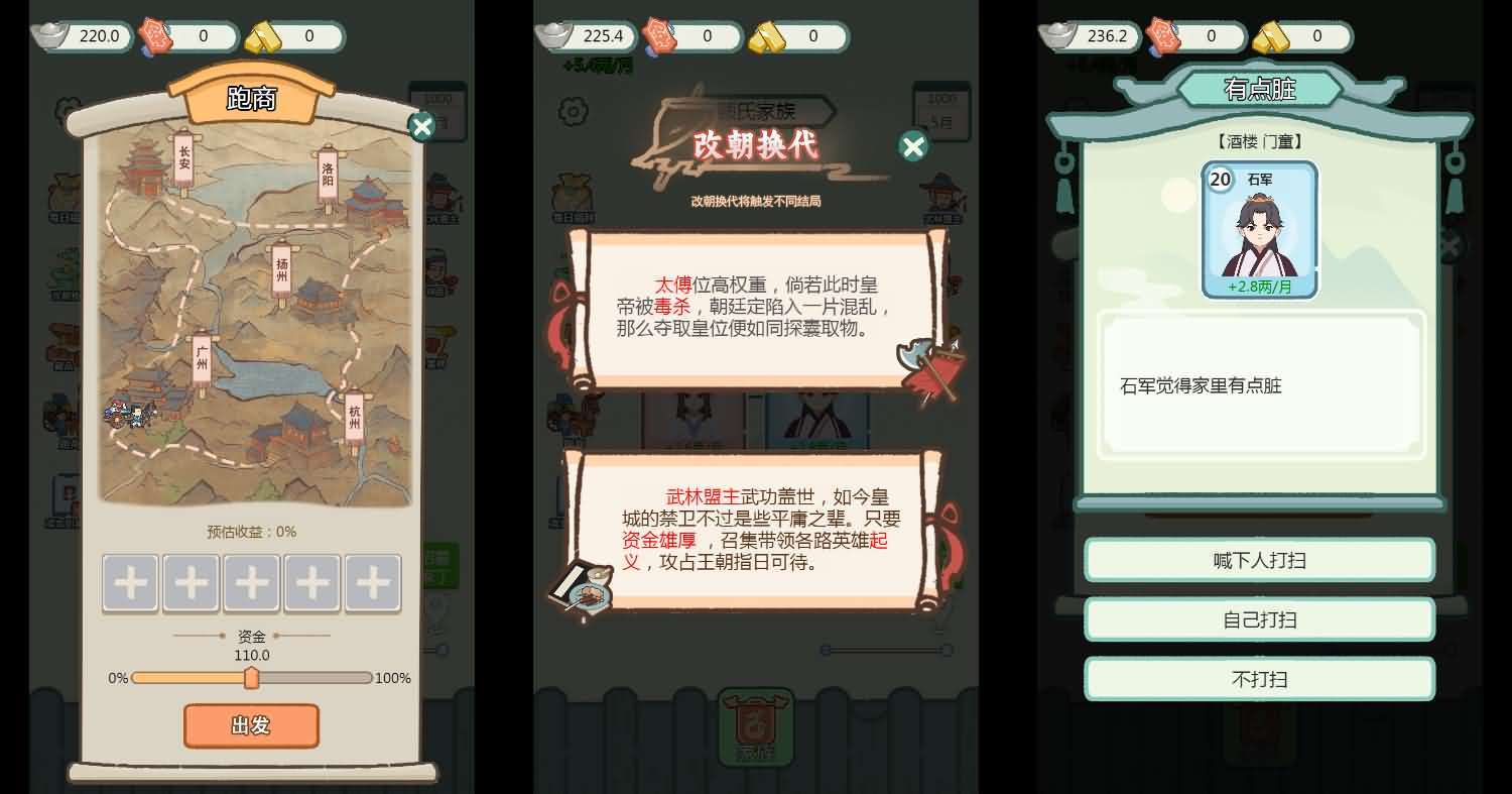 三网H5小游戏【凡人逆袭记】最新整理WIN系服务端+Linux手工服务端+详细搭建教程