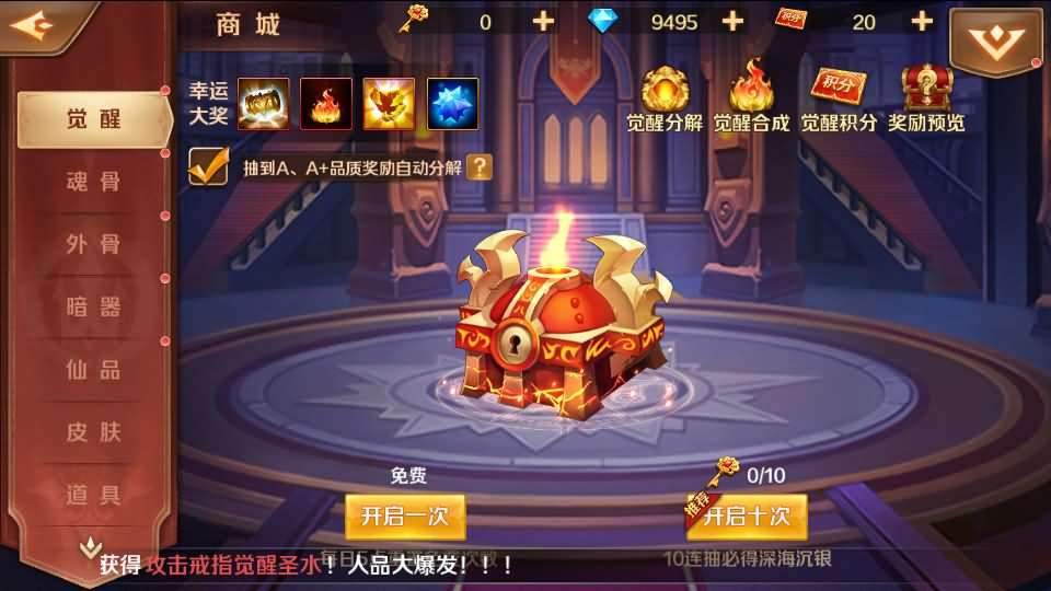 经典卡牌手游【斗罗大陆7SSP代金券内购版】最新整理单机一键即玩镜像端+Linux手工服务端+CDK多功能授权后台+安卓+详细搭建教程