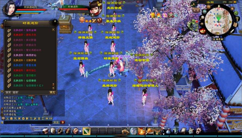 经典武侠端游【天龙八部之深渊轮回超变版】6月最新整理Linux手工服务端+GM工具+PC客户端+详细搭建教程