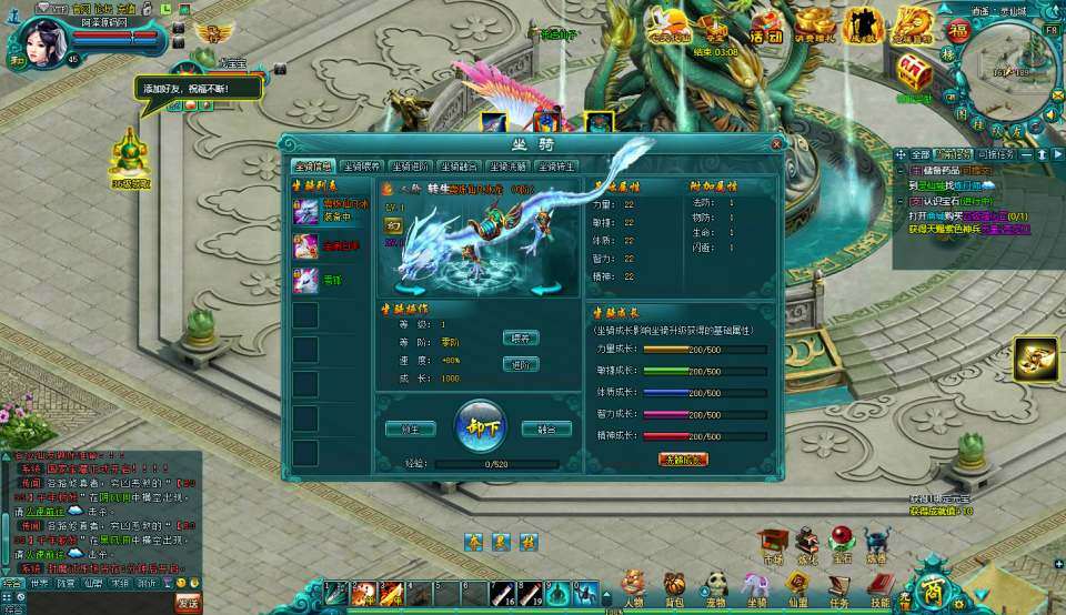 玄幻修真页游【凡人修真2-120级版】4月最新整理Win一键服务端+GM工具+详细搭建教程