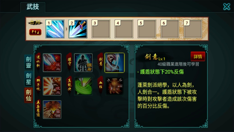 典藏怀旧手游【新征途口袋修复版】9月最新整理Linux手工服务端+CDK授权后台+安卓苹果双端+详细搭建教程-元码工坊