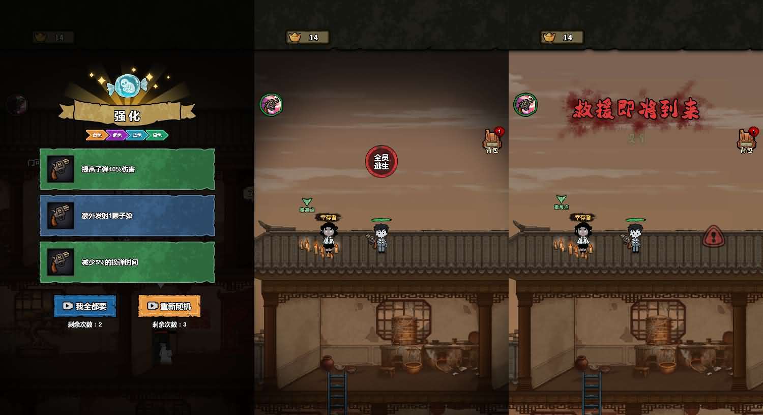 三网H5小游戏【病毒大逃杀完整版】最新整理WIN系服务端+Linux手工服务端+详细搭建教程-元码工坊