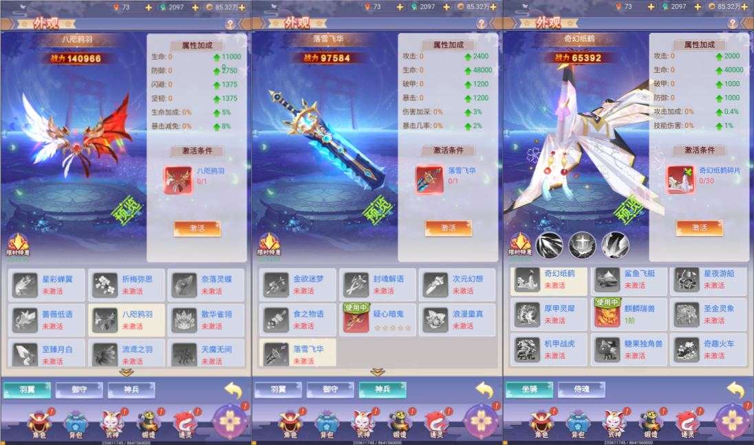 三网H5游戏【九州谕H5平台币内购完整跨服版】5月最新整理Linux手工服务端+前后端全套源码+管理后台+GM授权后台+简易安卓客户端+详细搭建教程+视频教程