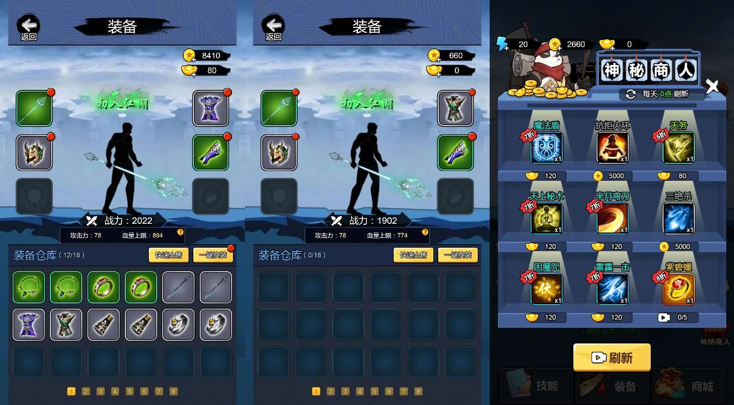 三网H5小游戏【开局一把刀】最新整理WIN系服务端+Linux手工服务端+详细搭建教程