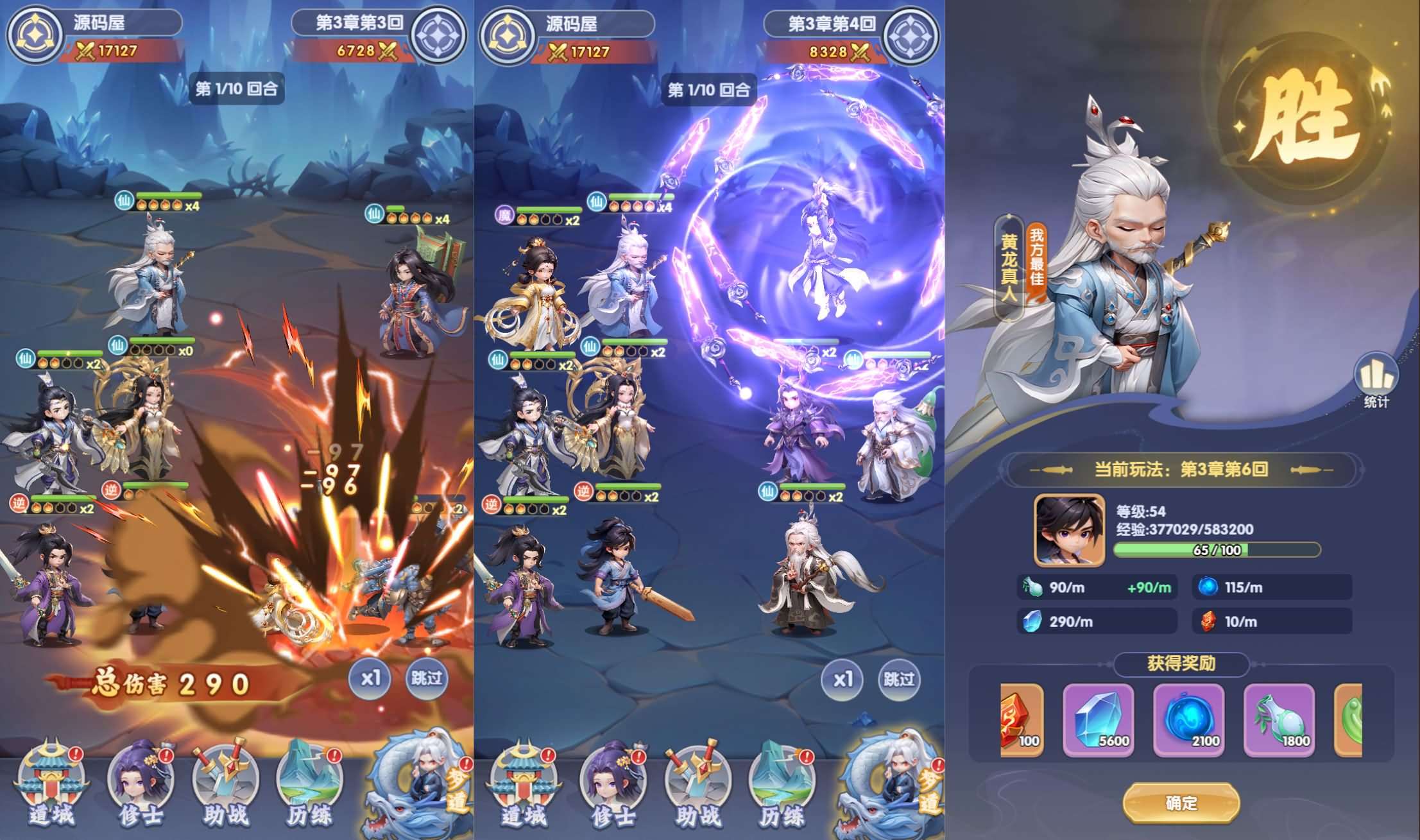 三网H5游戏【苮逆H5多区跨服版】最新整理Win系服务端+CDK授权后台+简易安卓+详细搭建教程