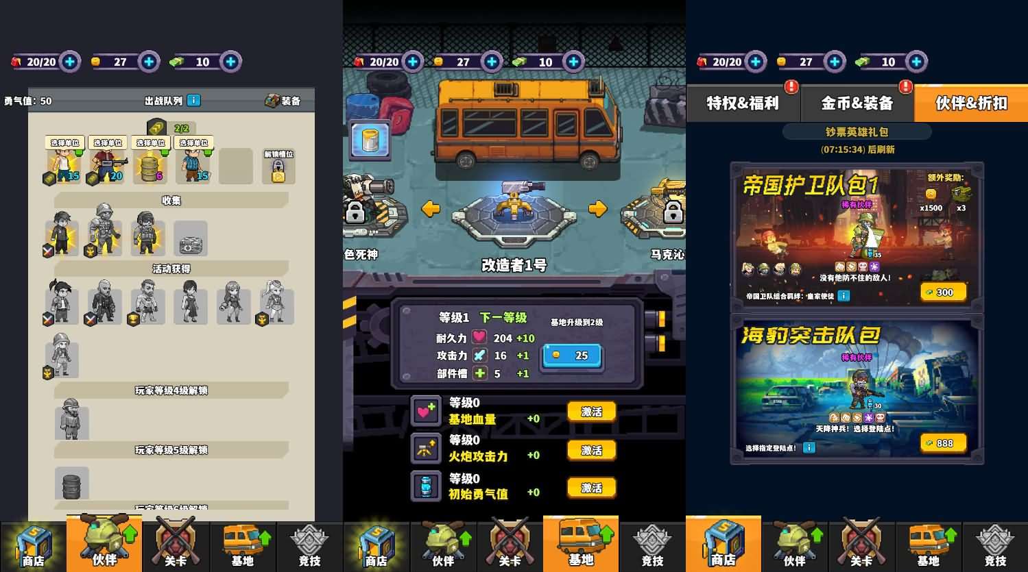 三网H5小游戏【末日重启】最新整理WIN系服务端+Linux手工服务端+详细搭建教程