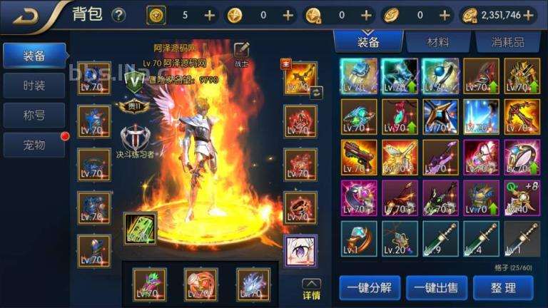 横版闯关手游【名望之黎明阿拉德】最新整理Linux手工服务端+配套源码+WEB管理后台+GM授权后台+安卓苹果双端+详细搭建教程+视频教程 --