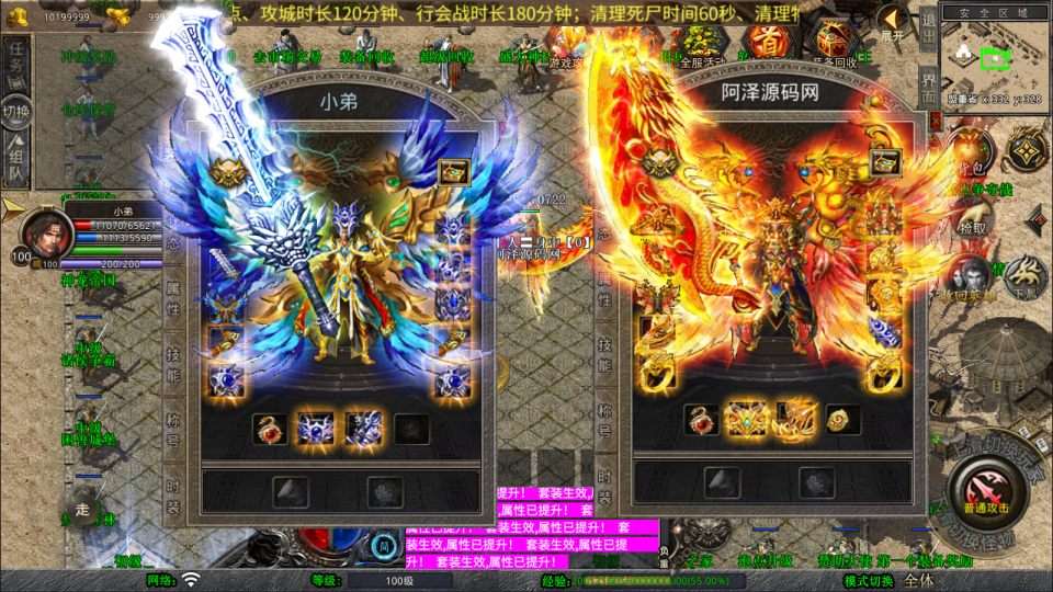 XO三端引擎传奇手游【1.80弑神觉醒合击版】9月最新整理Win一键服务端+PC安卓苹果+详细搭建教程 - 元码工坊-元码工坊