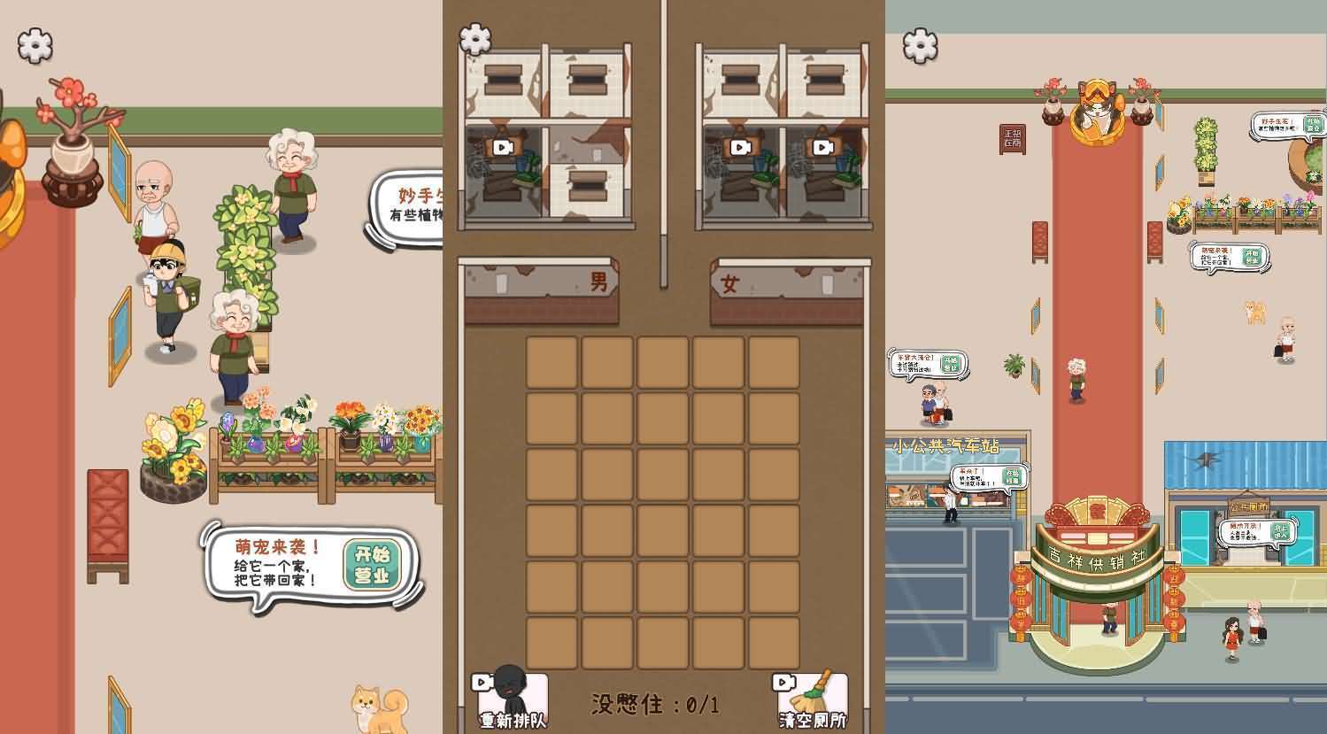 三网H5小游戏【开个供销社】最新整理WIN系服务端+Linux手工服务端+详细搭建教程