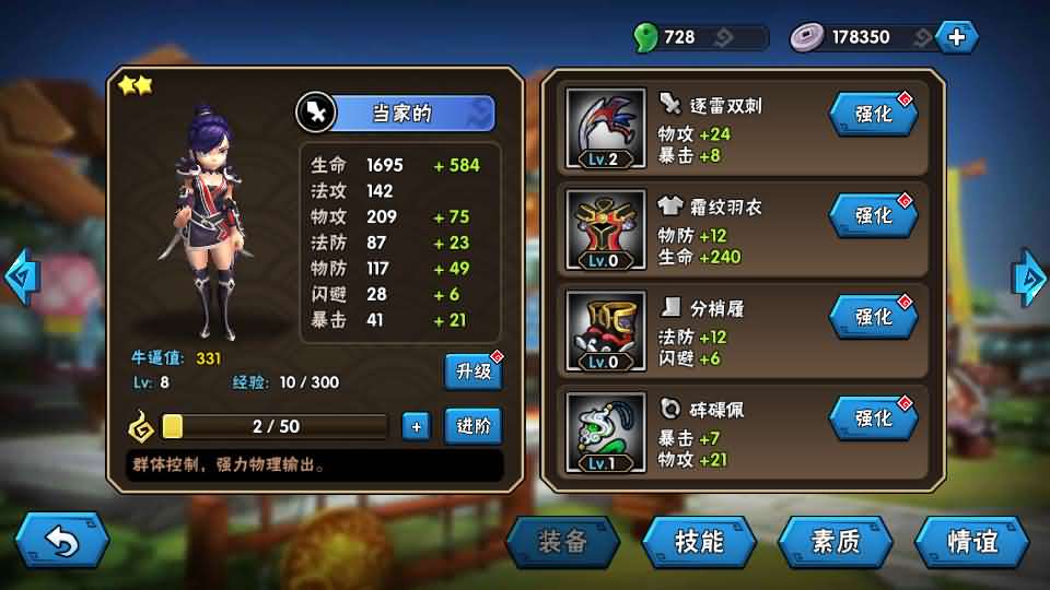 Q版卡牌回合手游【龙门镖局】最新整理单机一键即玩镜像端+Linux手工服务端+安卓+前后端全套源码+CDK授权后台+详细搭建教程