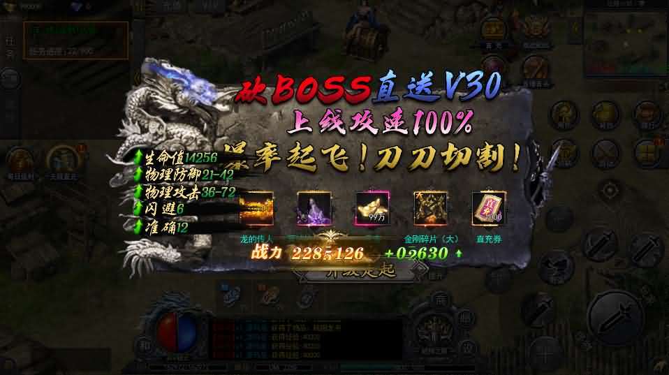 白日门传奇手游【复古无限刀跨服完整版】最新整理Win系服务端+管理后台+GM授权后台+安卓+详细搭建教程 - 元码工坊-元码工坊