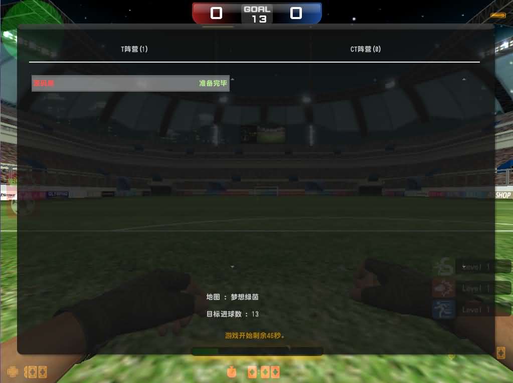 竞技射击端游【CSOL反恐精英V23.1.8国服商业版】最新整理Win系服务端+建房工具+GM命令+道具ID+GM工具+详细搭建教程