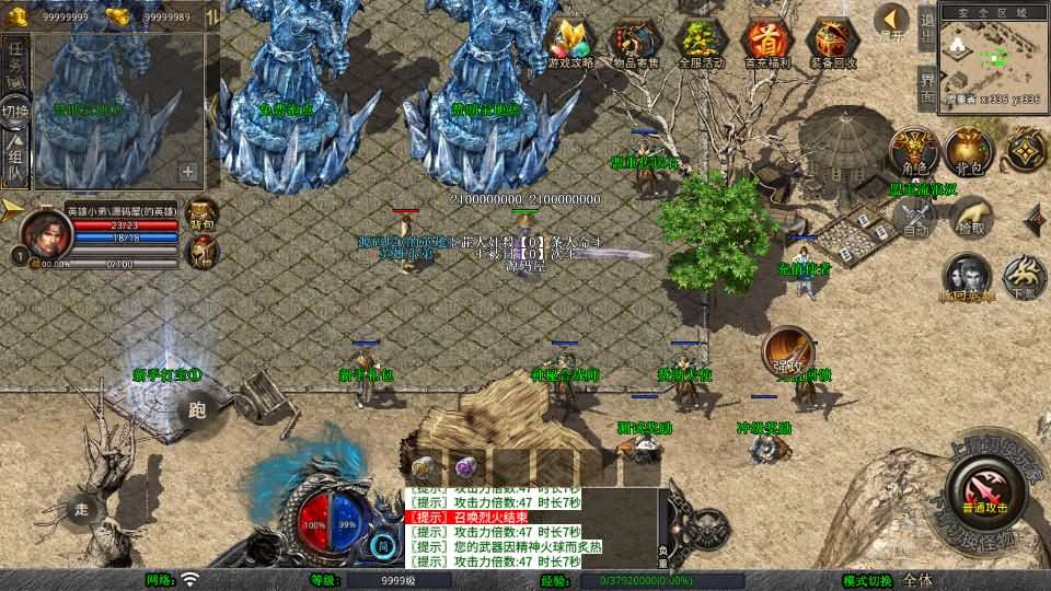 XO三端引擎传奇手游【1.80天命变态合击】最新整理Win系服务端+PC安卓苹果三端+加密工具+详细搭建教程