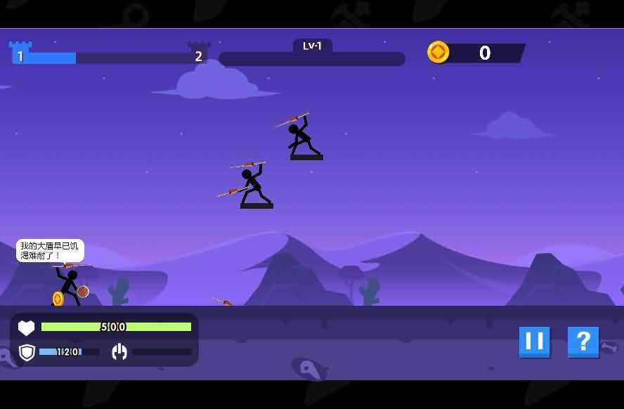 三网H5小游戏【火柴人神射手】最新整理WIN系服务端+Linux手工服务端+详细搭建教程+源码