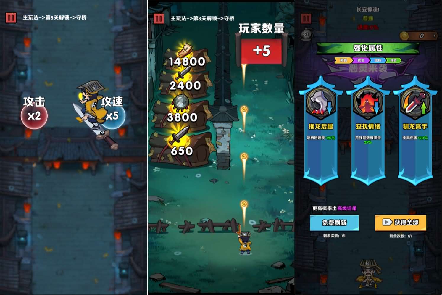 三网H5小游戏【道长我最强】最新整理WIN系服务端+Linux手工服务端+详细搭建教程