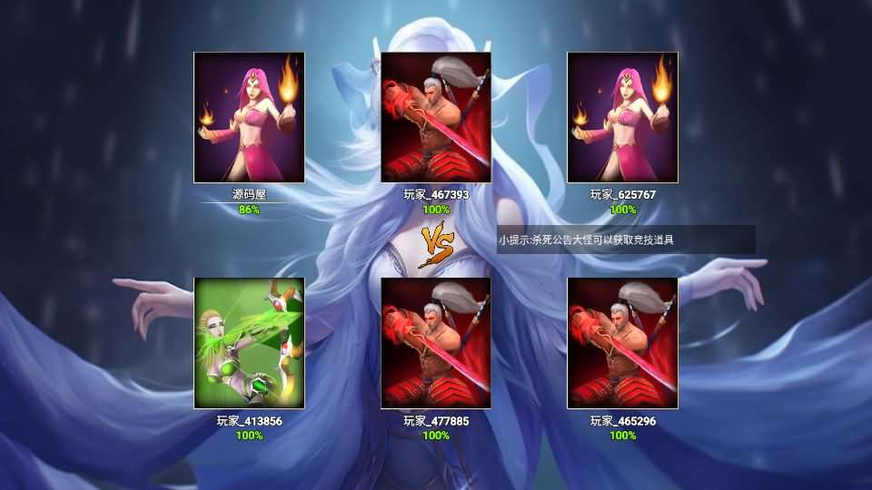 休闲竞技MOBA手游【王者大乱斗】最新整理单机一键即玩镜像端+Linux手工服务端+安卓+详细搭建教程+全套源码