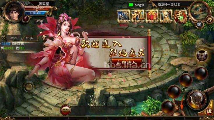 典藏传奇手游【烈焰遮天紫装版】最新整理WI系服务端+安卓+GM后台+详细搭建教程 - 元码工坊-元码工坊