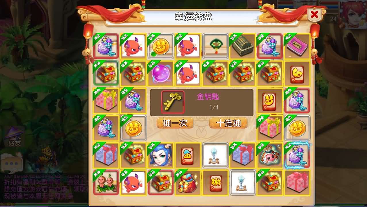 MT3换皮MH【定制梦十一挂机尊享版】最新整理单机一键即玩镜像端+Linux手工服务端+安卓苹果双端+GM后台+详细搭建教程+全套源码