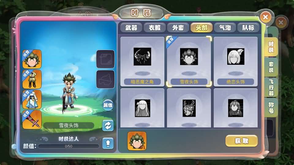 Q萌MMORPG手游【幻灵大冒险平台币内购版】最新整理单机一键即玩镜像端+Linux手工服务端+安卓+运营后台+CDK授权后台+代理后台+详细搭建教程+视频教程