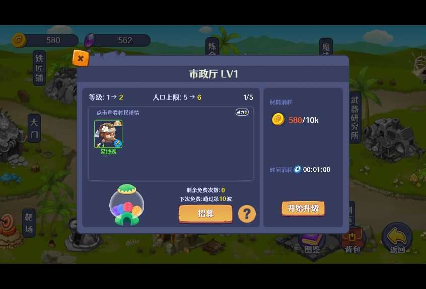 三网H5小游戏【防御塔大作战】最新整理WIN系服务端+Linux手工服务端+详细搭建教程