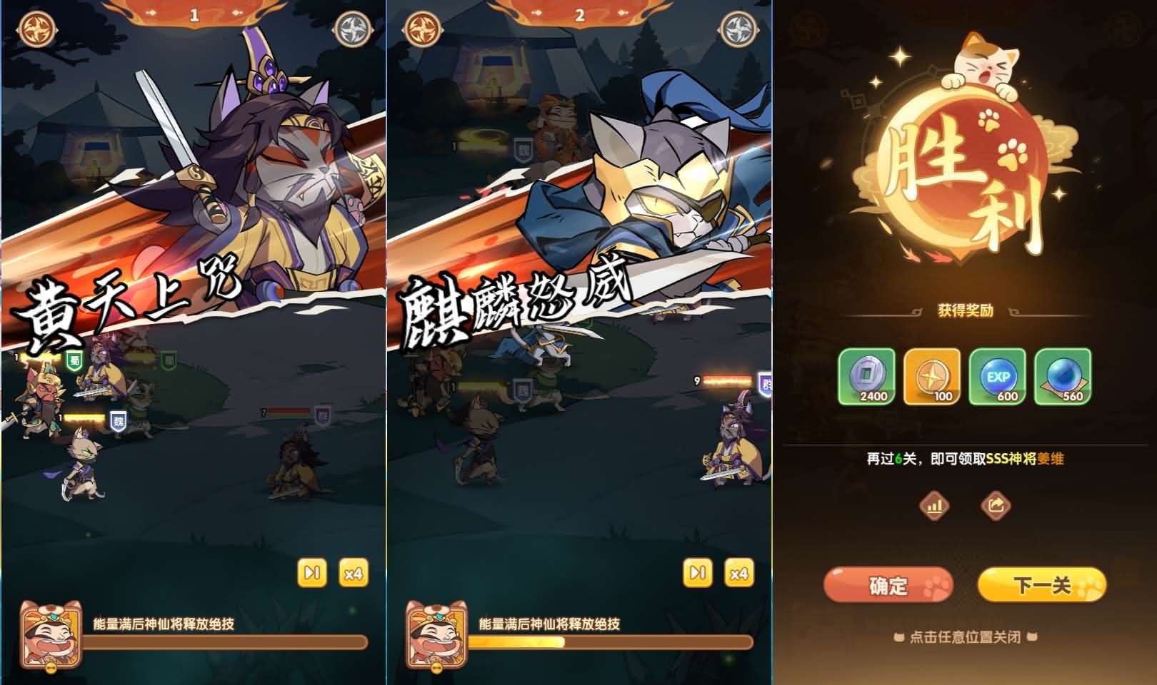 卡牌回合手游【三国猫H5代金券内购多区跨服第二版】最新整理单机一键即玩镜像端+Linux手工服务端+管理后台+运维后台+GM授权后台+简易安卓客户端+详细搭建教程+视频教程