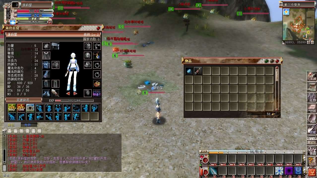 MMORPG端游【蒸汽幻想台服新版商业端】最新整理WIN系半手工端+PC客户端+网页注册+网页管理后台+详细搭建教程+视频教程