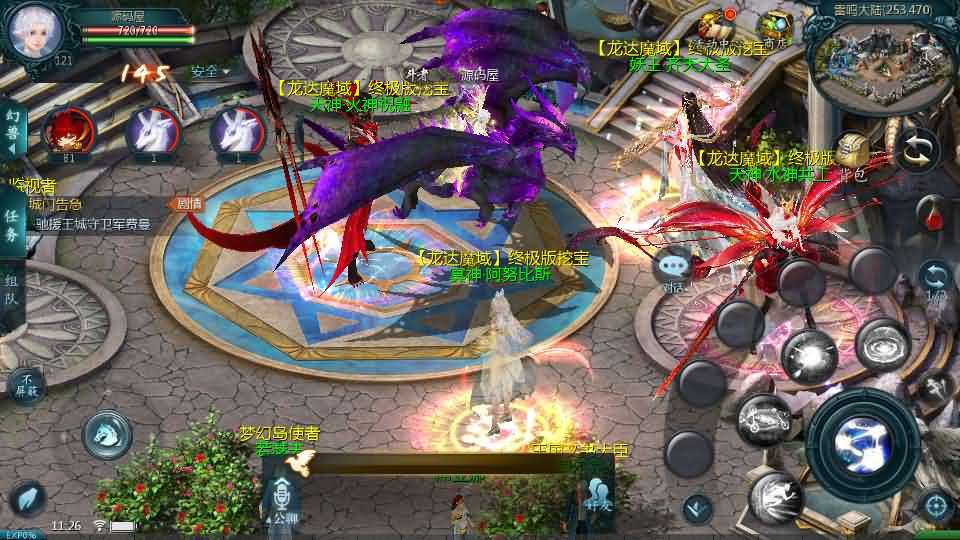 1655互通魔域手游【龙达圣装魔域终极挖宝90神火版】最新整理Win半手工服务端+本地注册验证+GM工具+安卓+详细搭建教程+视频教程