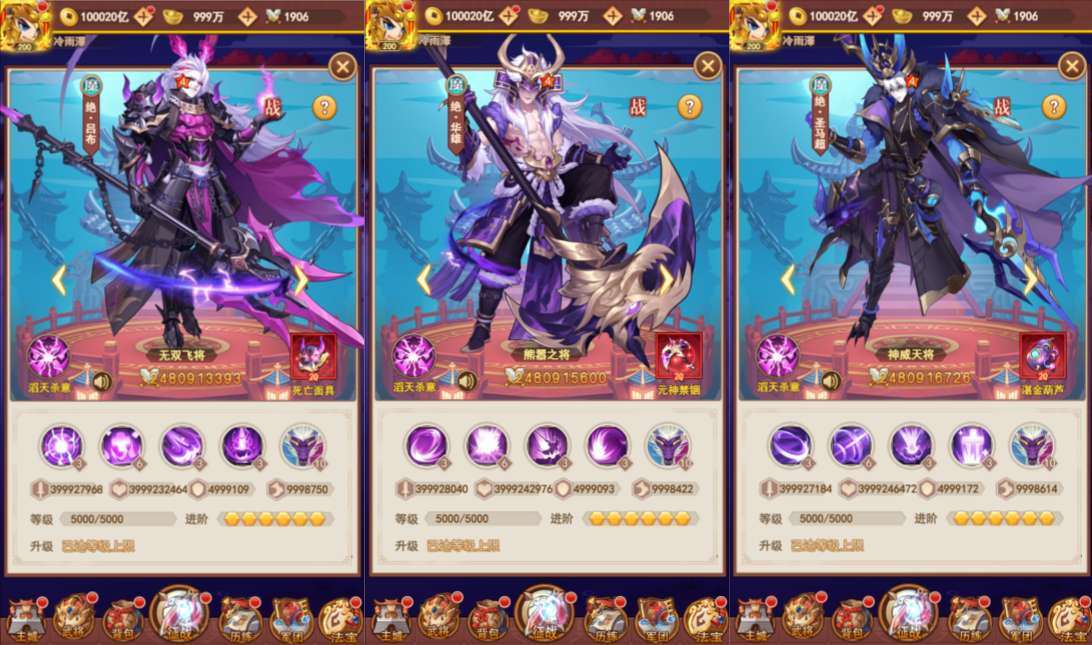 三网H5游戏【联盟三国H5超变内购版】6月最新整理Linux手工服务端+多区跨服+打包工具+管理后台+CDK授权后台+安卓+详细搭建教程-元码工坊