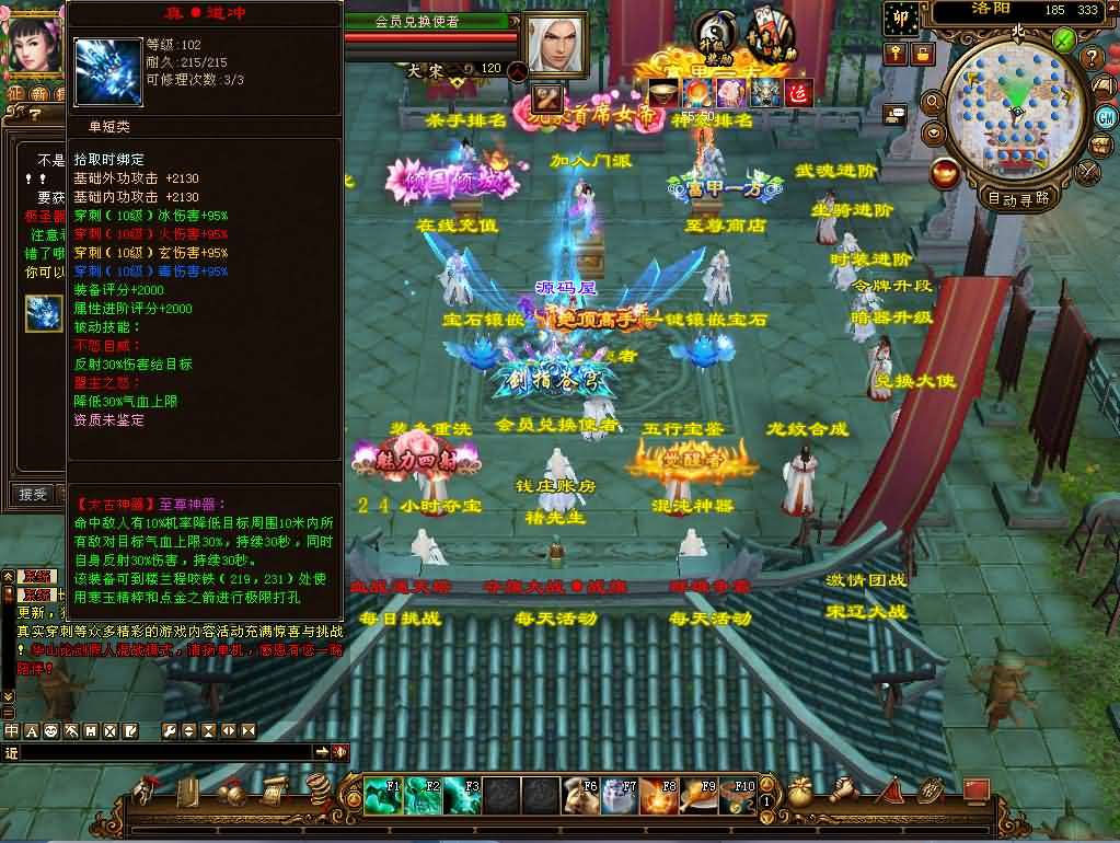 经典武侠端游【天龙八部之武意纵横】最新整理单机一键即玩镜像端+Linux手工服务端+PC客户端+GM工具+详细搭建教程 - 元码工坊-元码工坊
