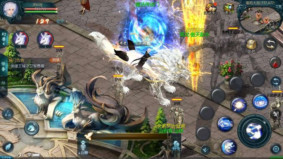 1655互通魔域手游【战天魔域90神火版】最新整理Win半手工服务端+本地注册验证+GM工具+安卓+详细搭建教程 - 元码工坊-元码工坊