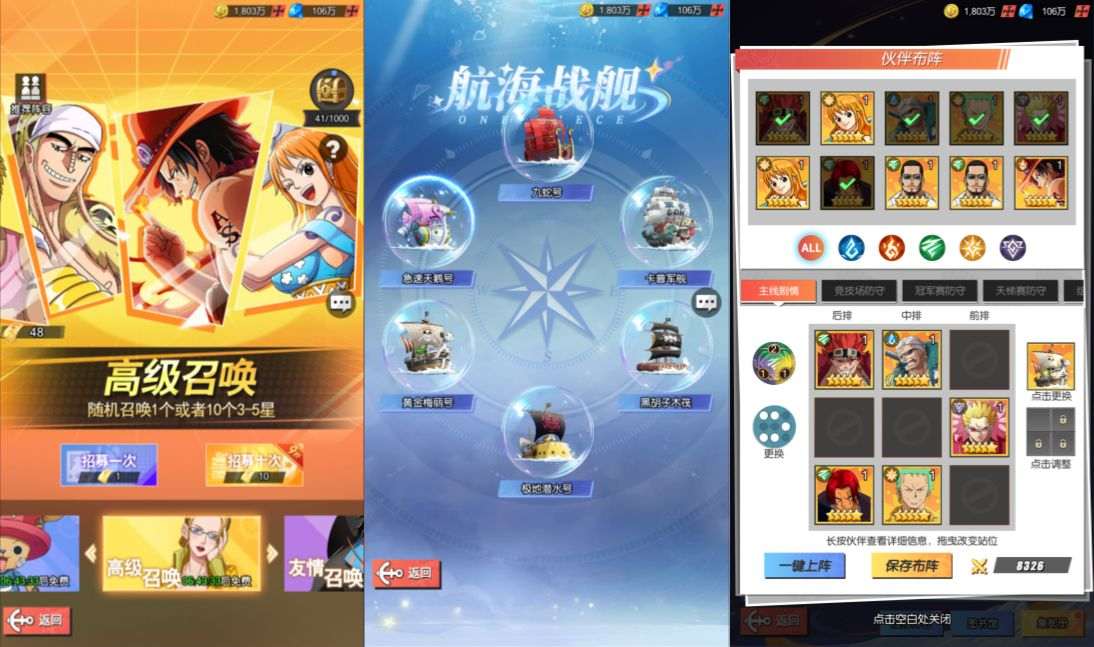 卡牌回合手游【风暴之心海贼多区跨服内购修复版】5月最新整理Linux手工服务端+CDK授权后台+全物品ID+安卓苹果双端+详细搭建教程+视频教程