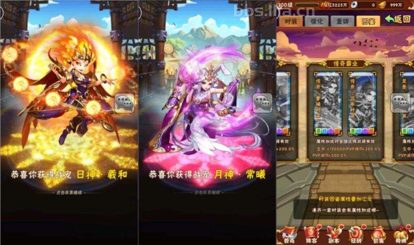 卡牌回合手游【玄金少年三国志优化版】最新整理Linux手工服务端+一键搭建脚本+GM授权后台+安卓 - 元码工坊-元码工坊