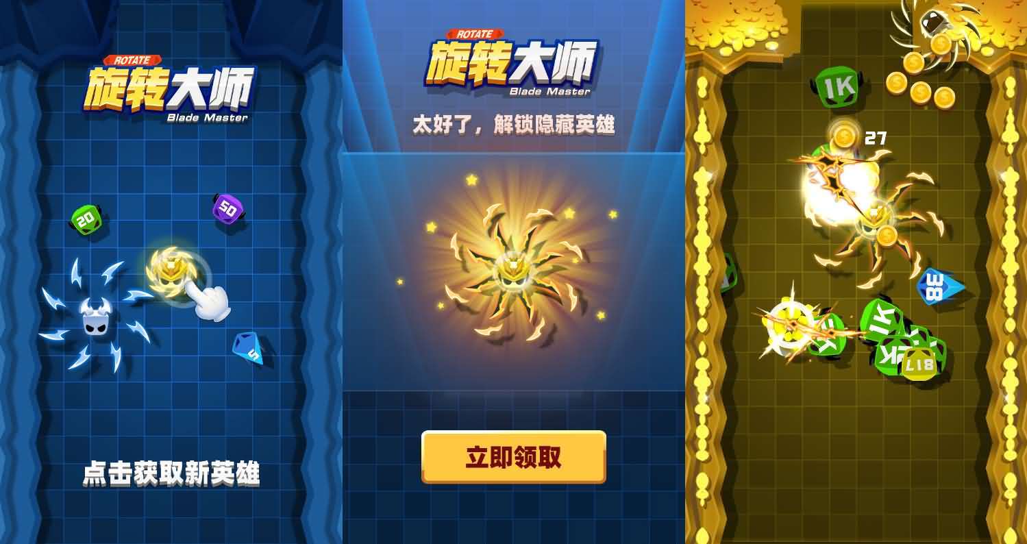 三网H5小游戏【旋转大师】最新整理WIN系服务端+Linux手工服务端+详细搭建教程+源码-元码工坊